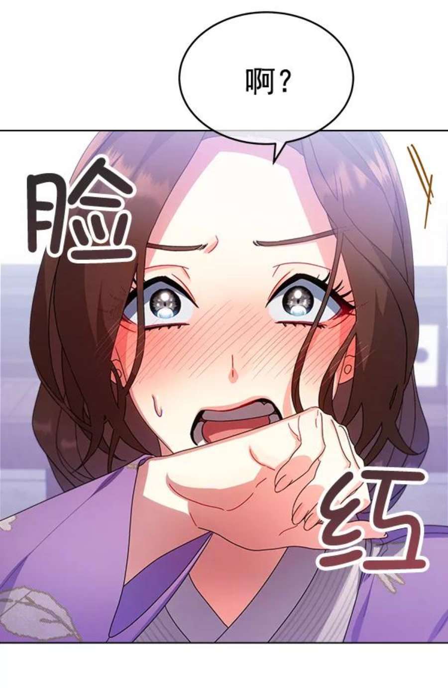 朕的皇妃是客服30话