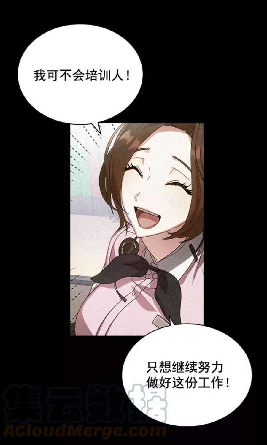 朕的皇妃是客服30话