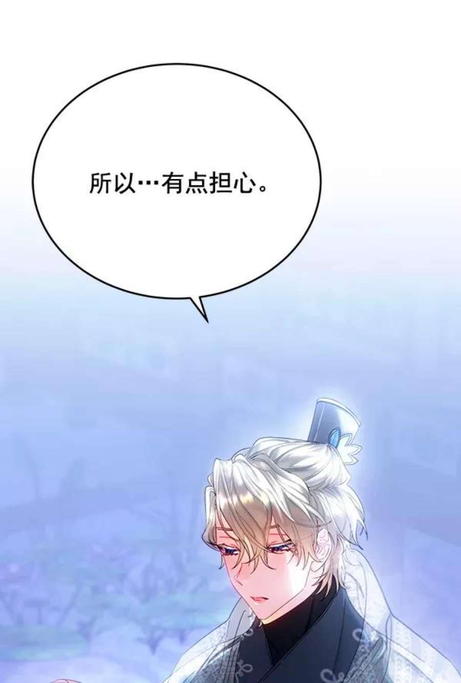 朕的皇妃是客服30话
