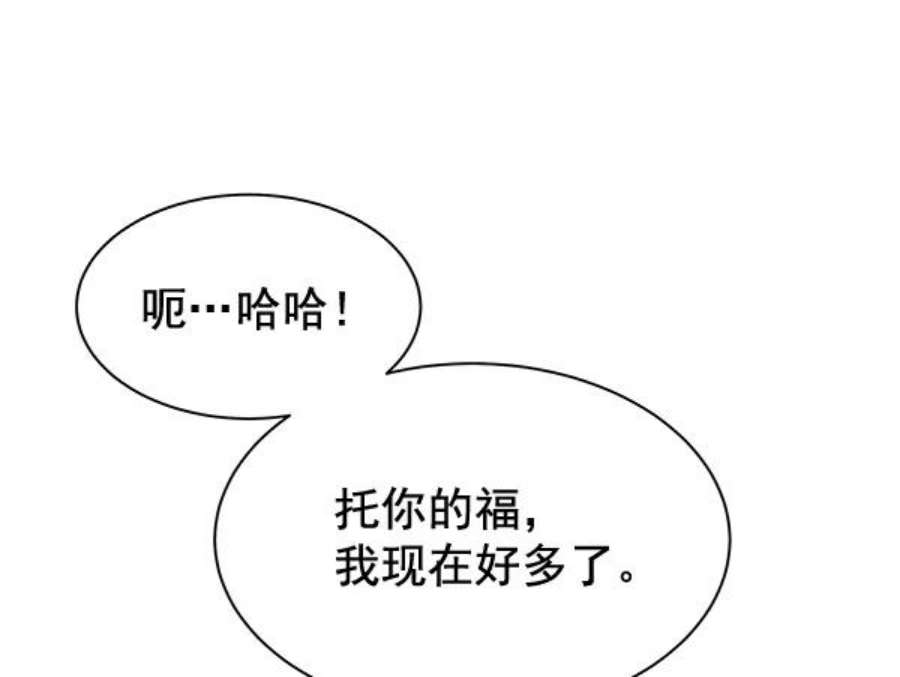 朕的皇妃是客服30话