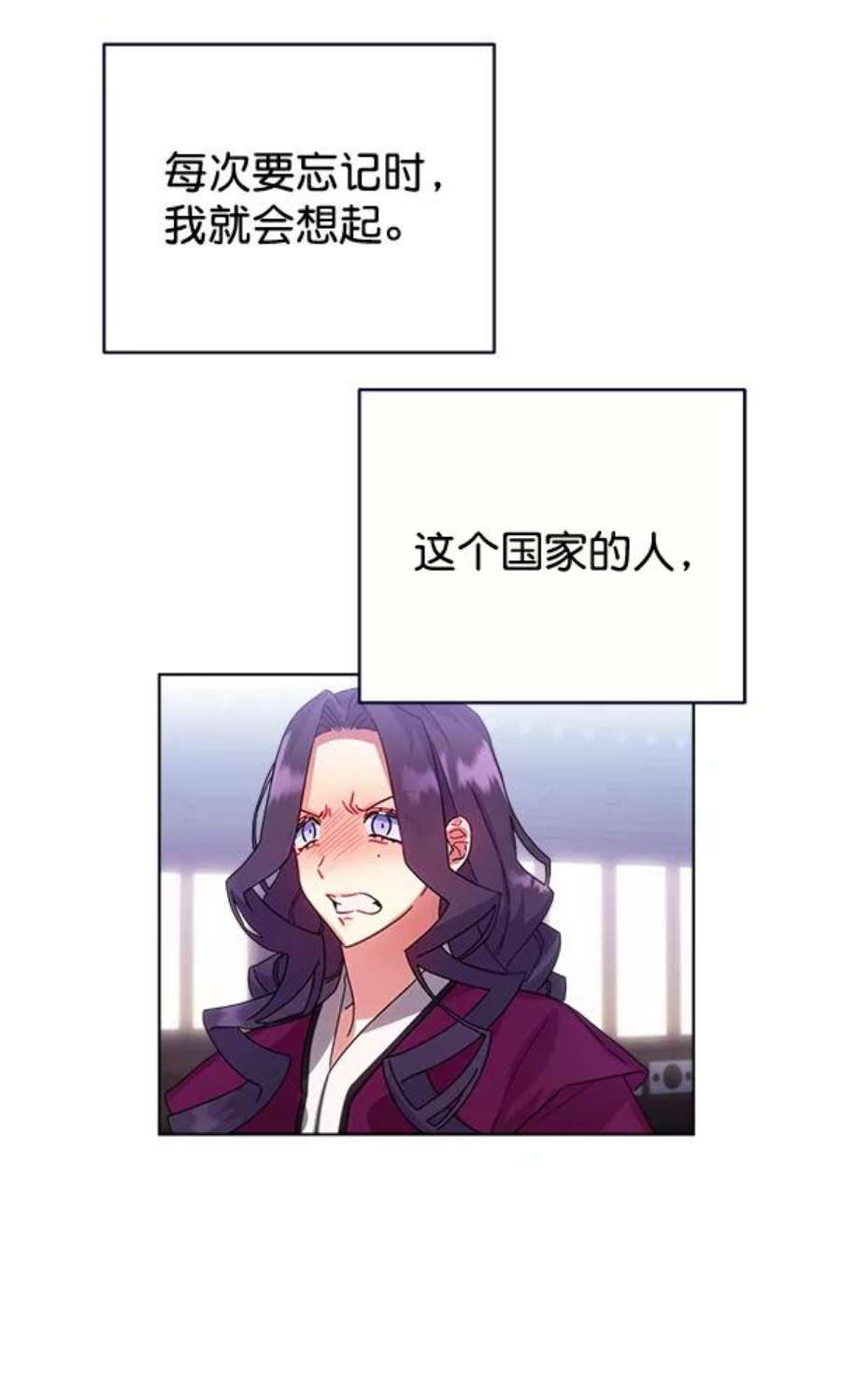 朕的皇妃是客服30话