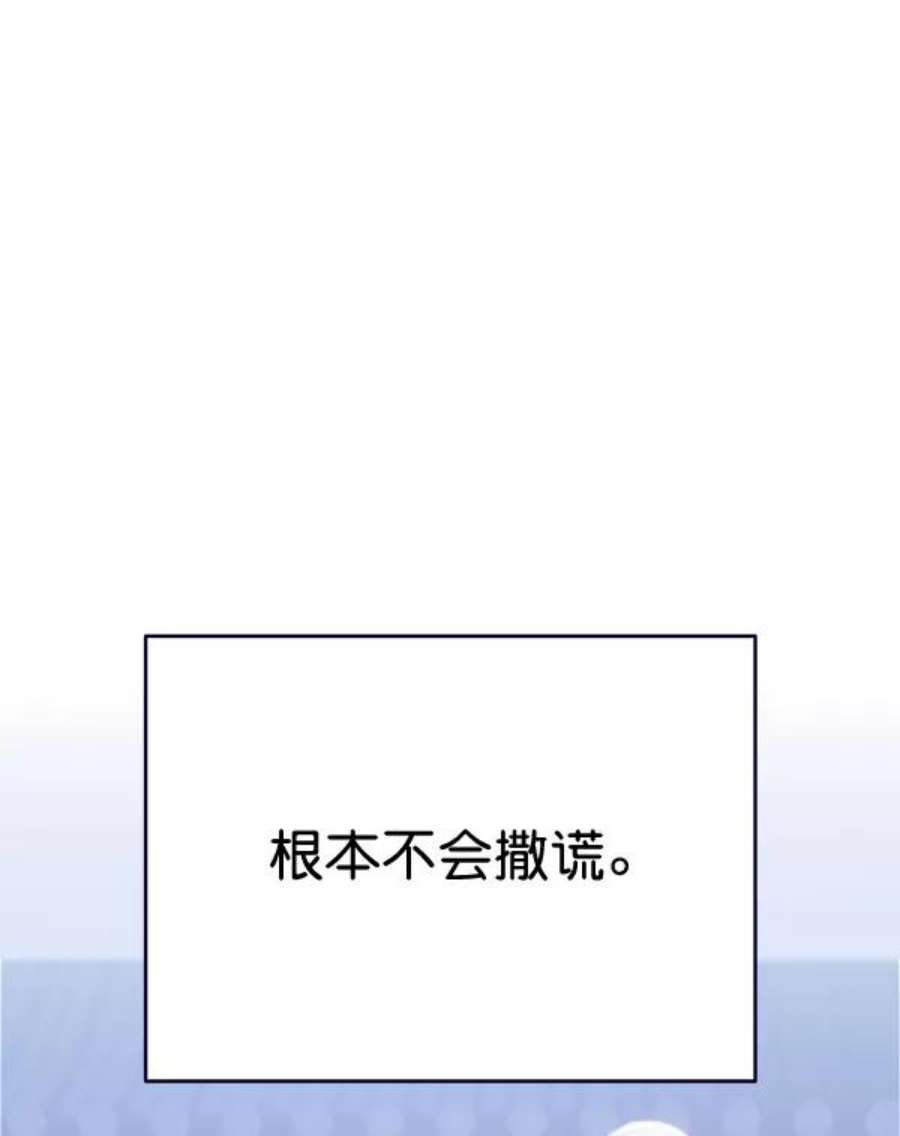 朕的皇妃是客服30话