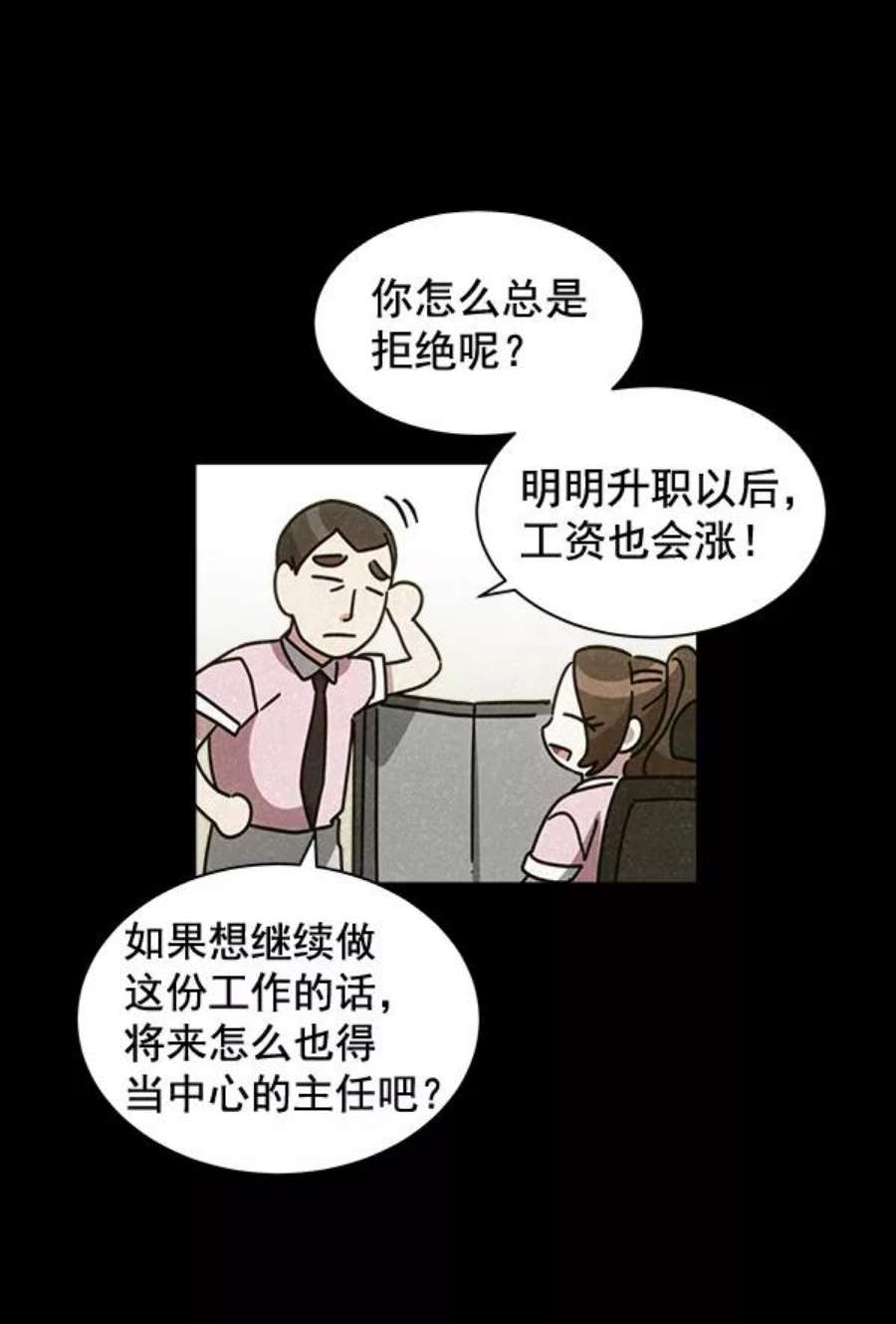 朕的皇妃是客服30话