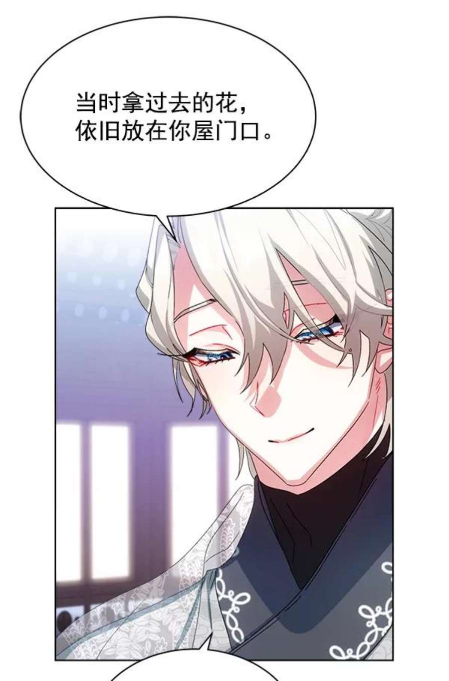 朕的皇妃是客服30话