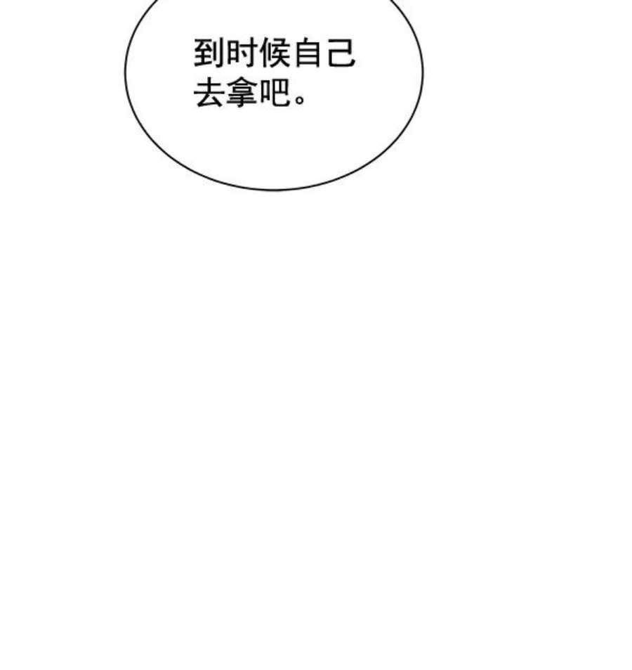 朕的皇妃是客服30话