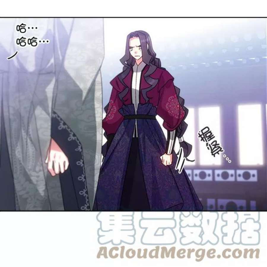 朕的皇妃是客服30话