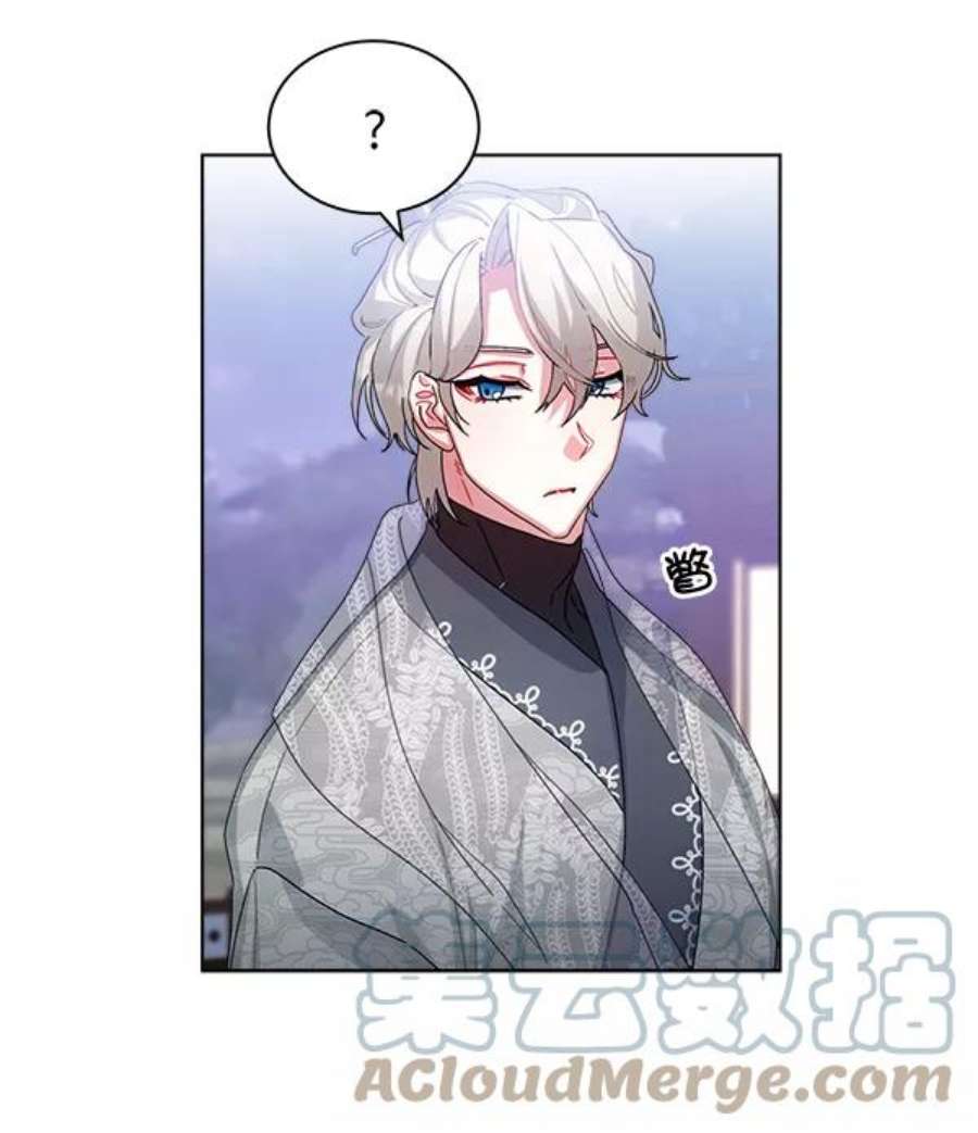 朕的皇妃是客服30话
