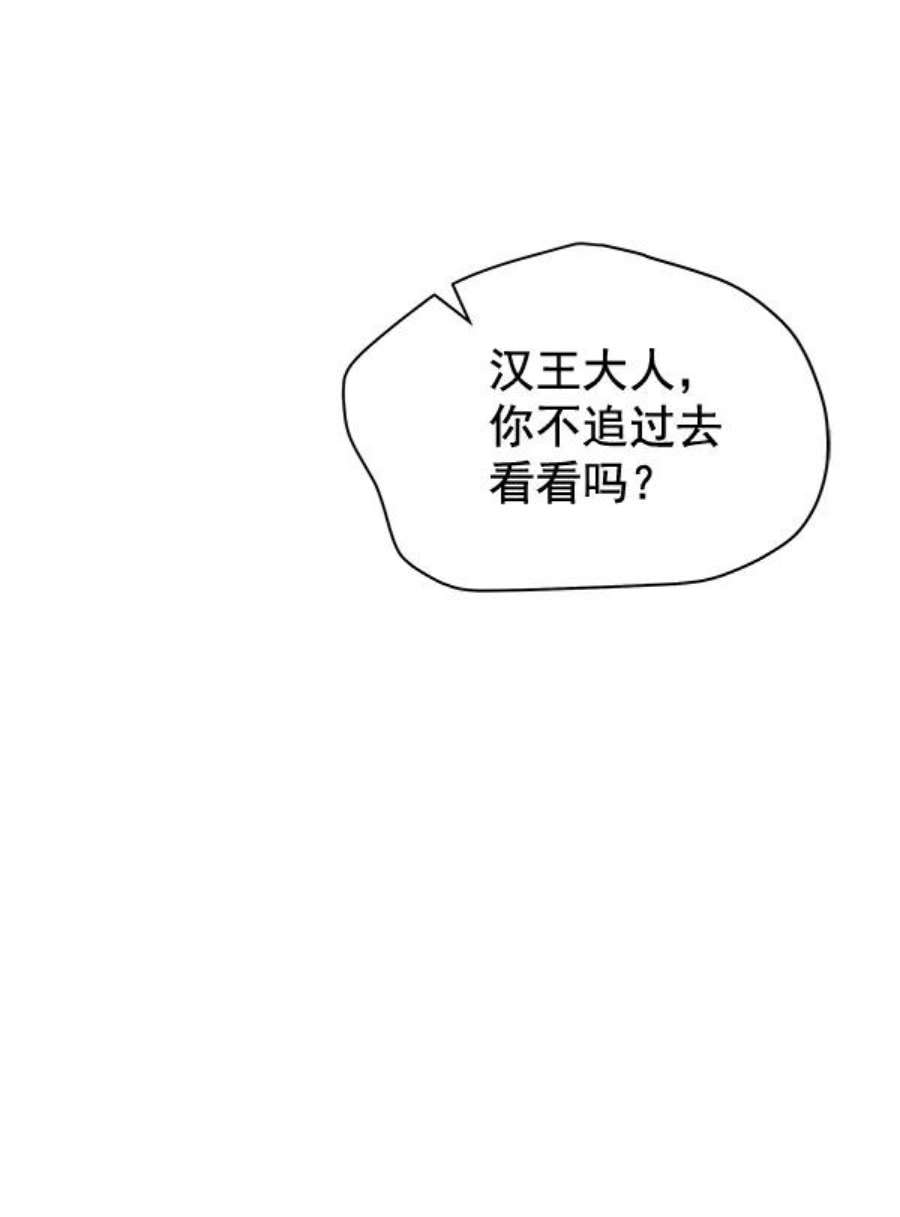 朕的皇妃是客服30话