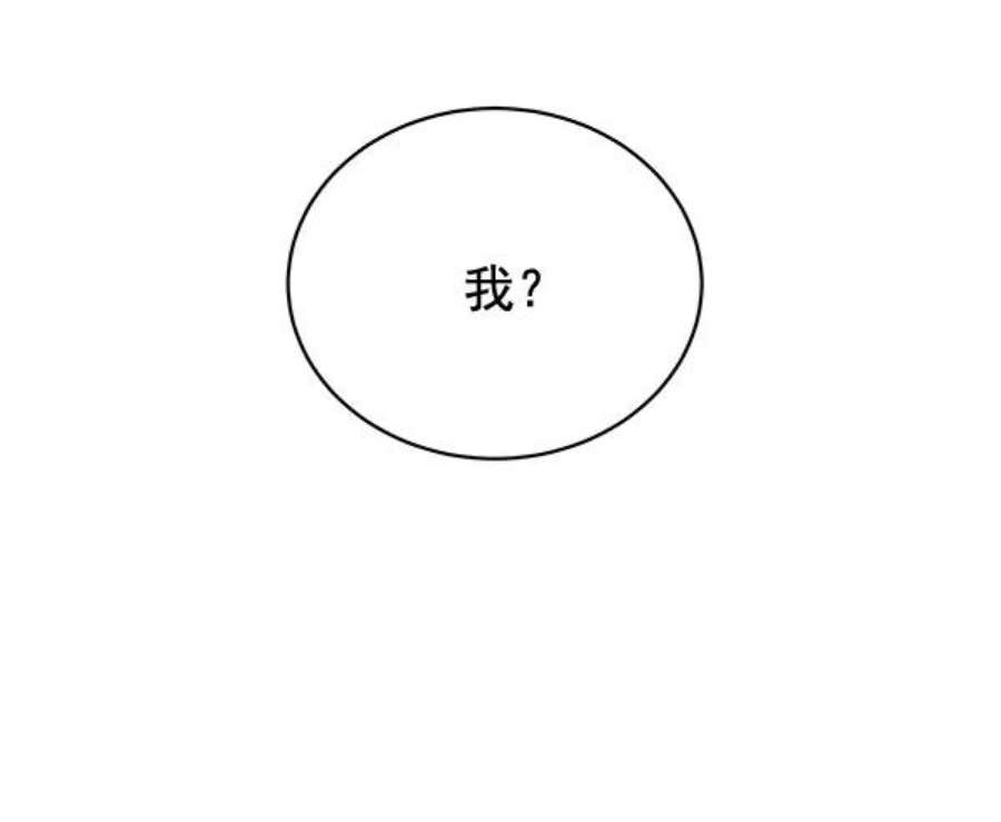 朕的皇妃是客服30话