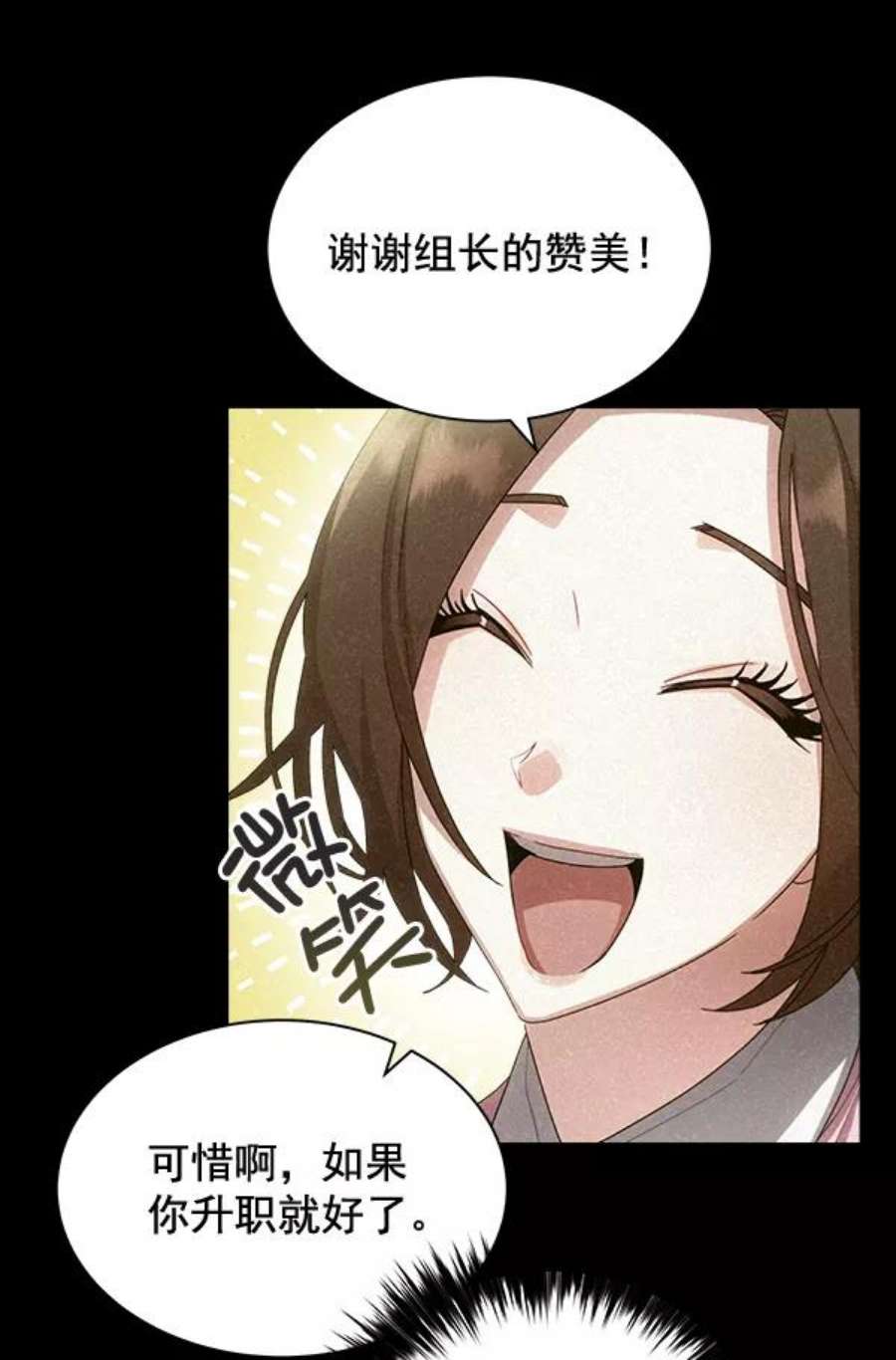 朕的皇妃是客服30话