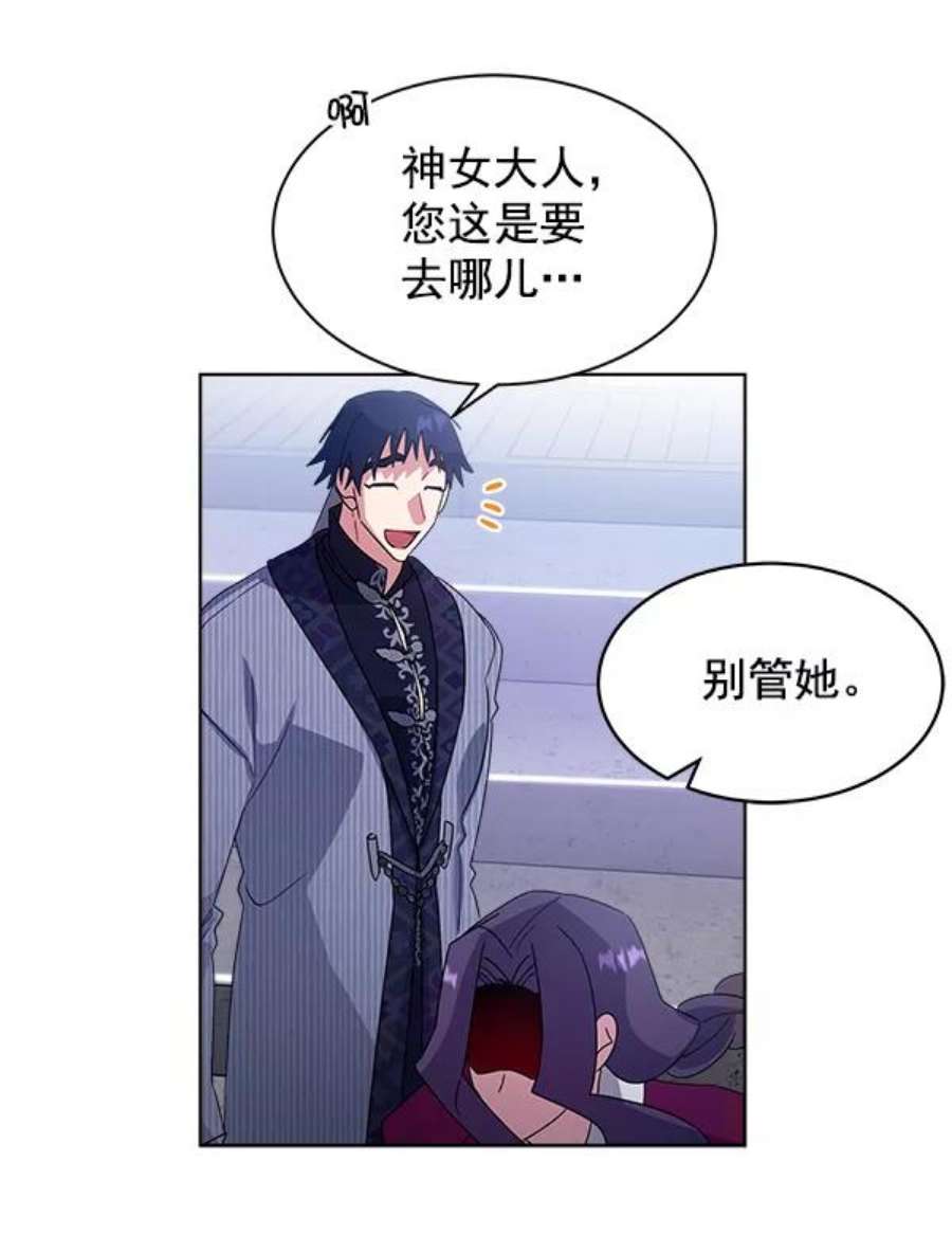 朕的皇妃是客服30话