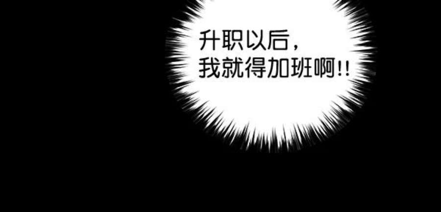 朕的皇妃是客服30话