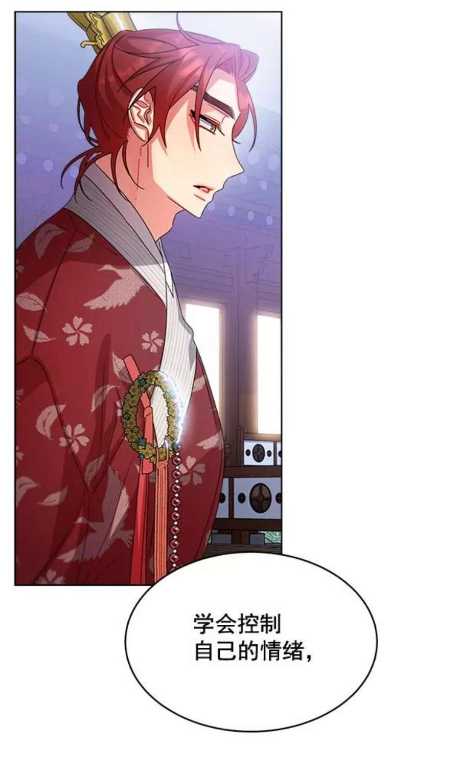 朕的皇妃是客服30话