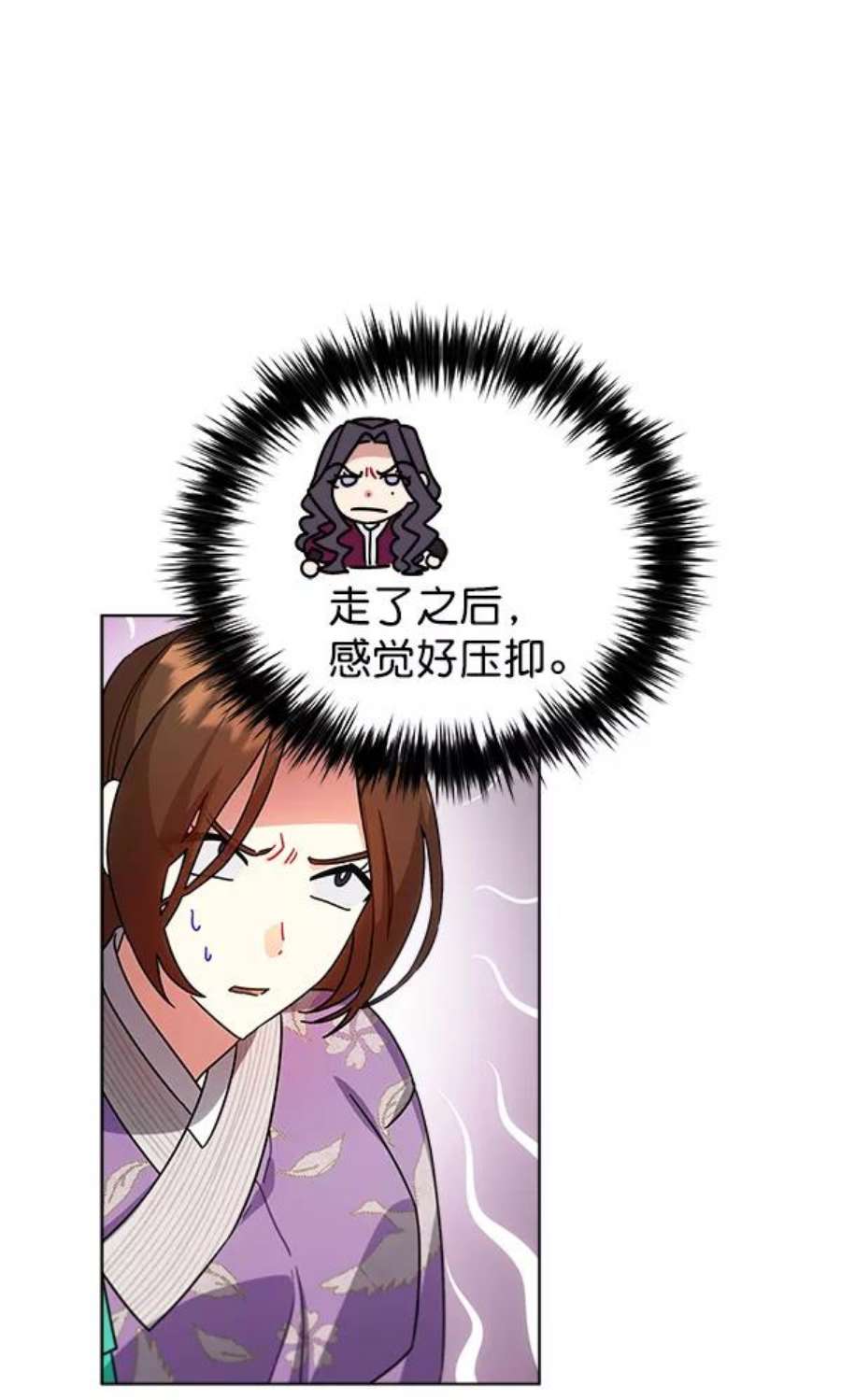 朕的皇妃是客服30话