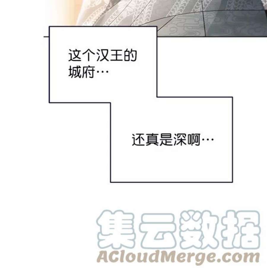 朕的皇妃是客服30话