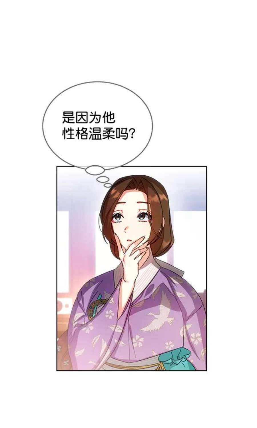 朕的皇妃是客服30话