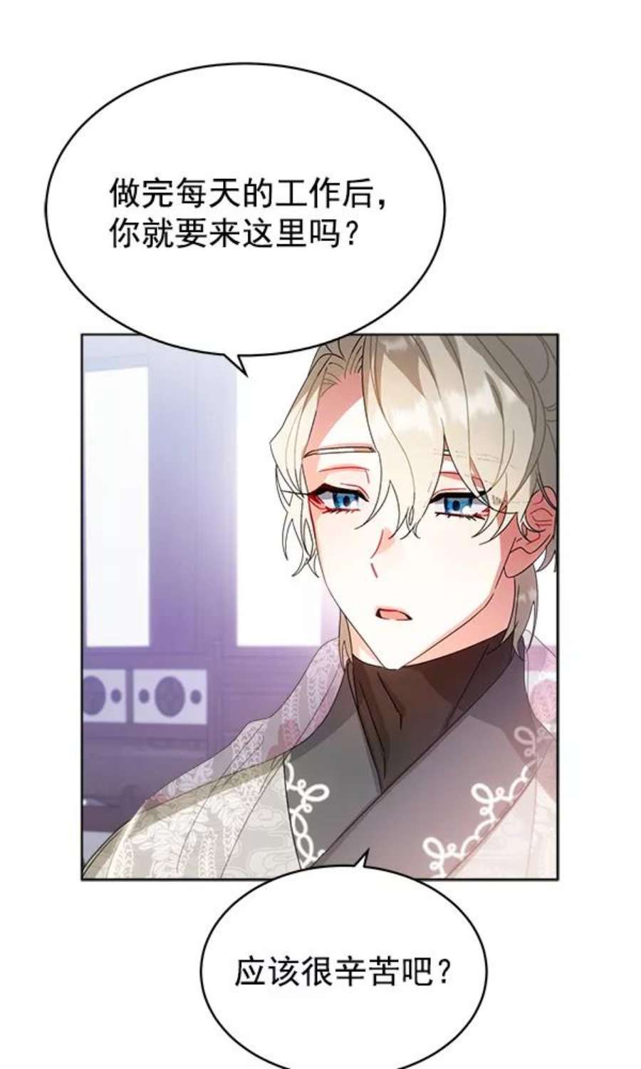 朕的皇妃是客服30话