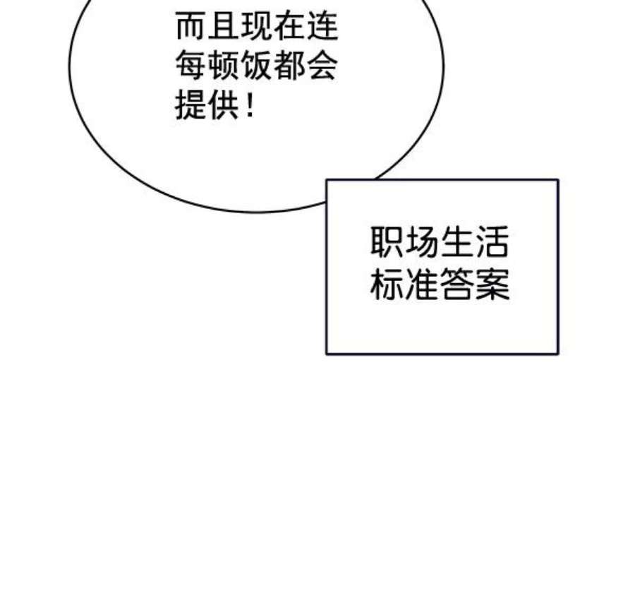 朕的皇妃是客服30话