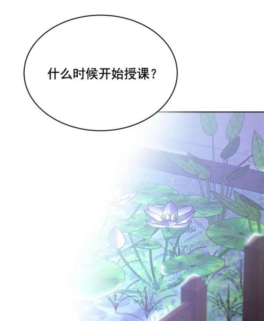 朕的皇妃是客服30话