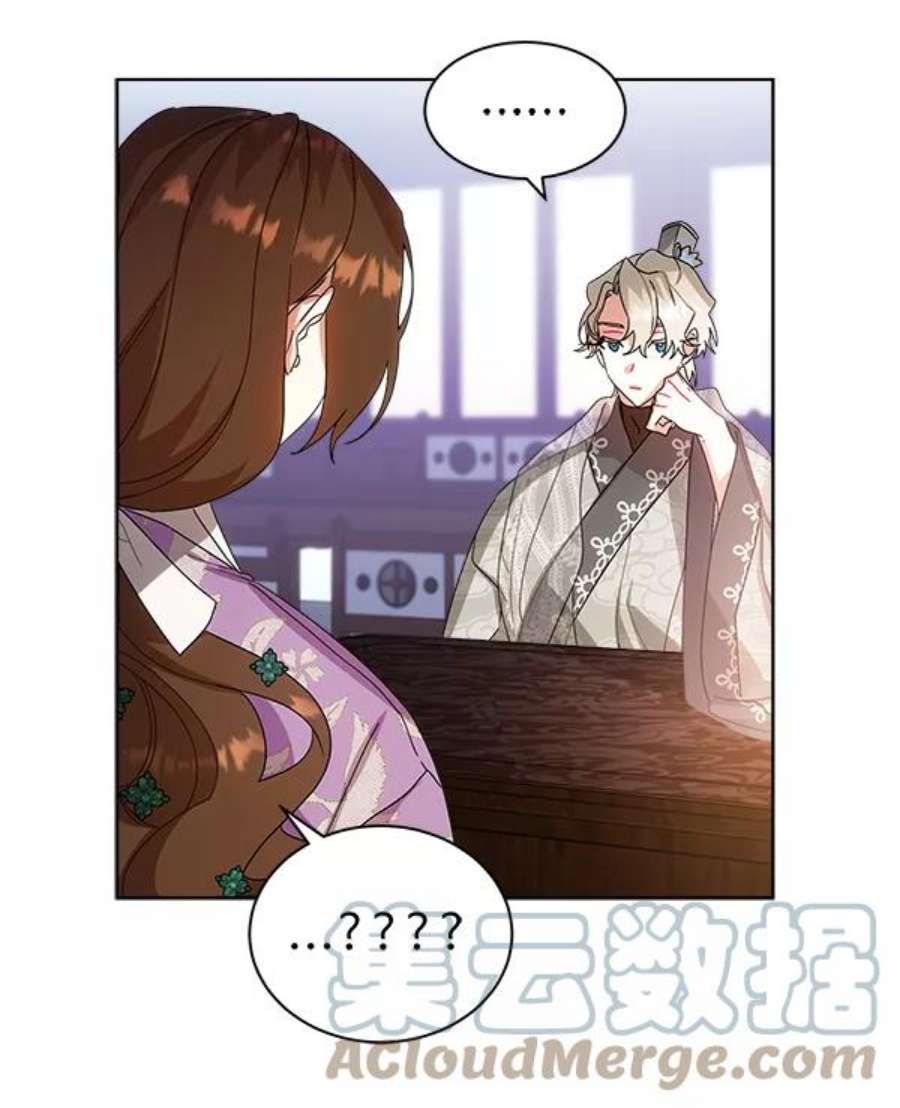 朕的皇妃是客服30话