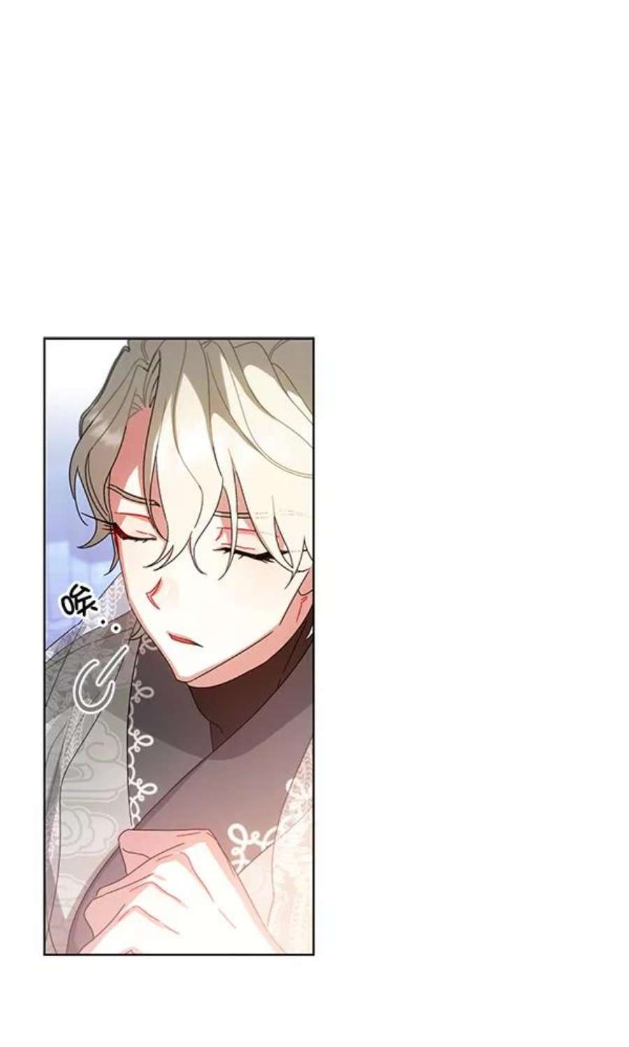 朕的皇妃是客服30话