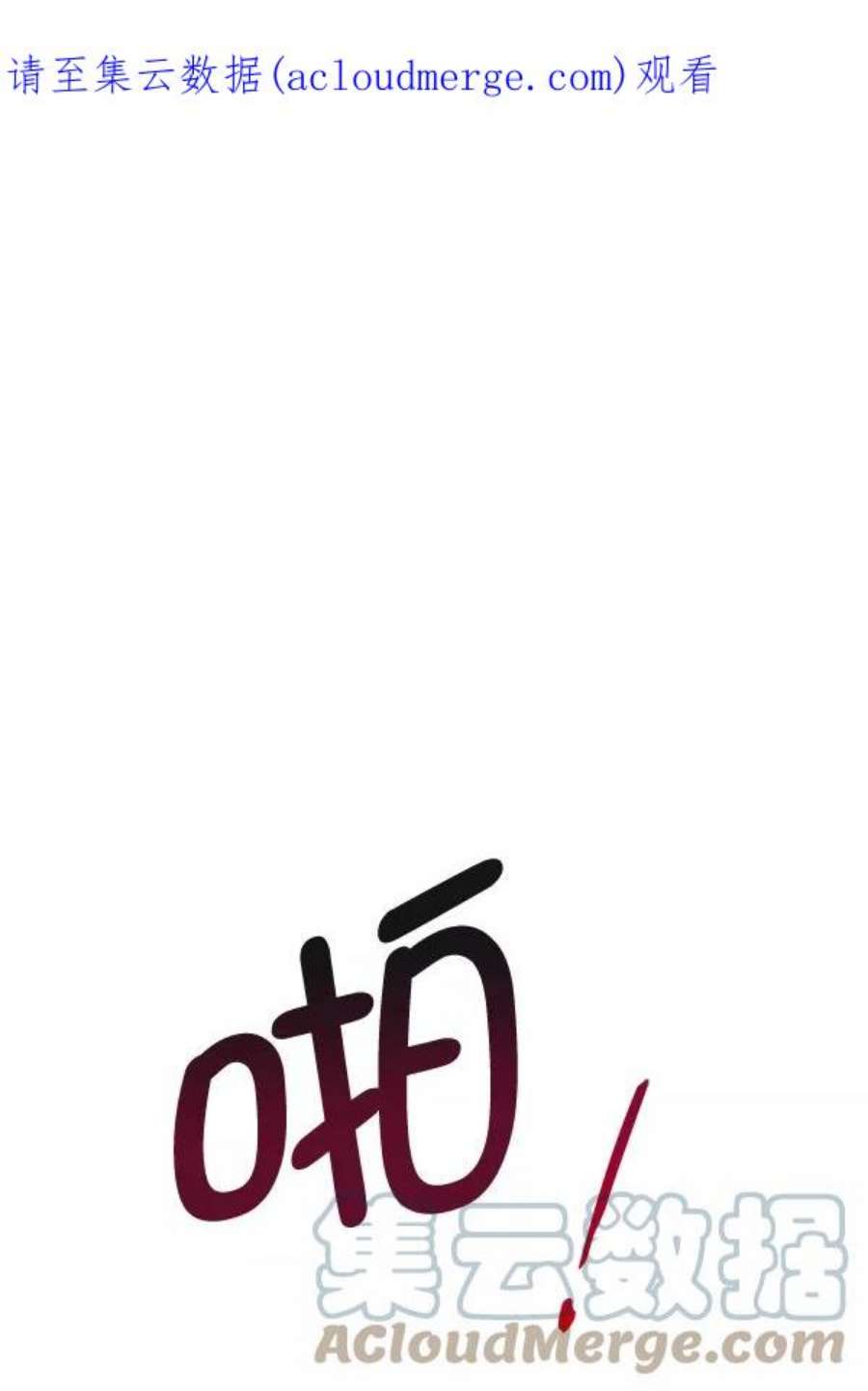 朕的皇妃是客服31话