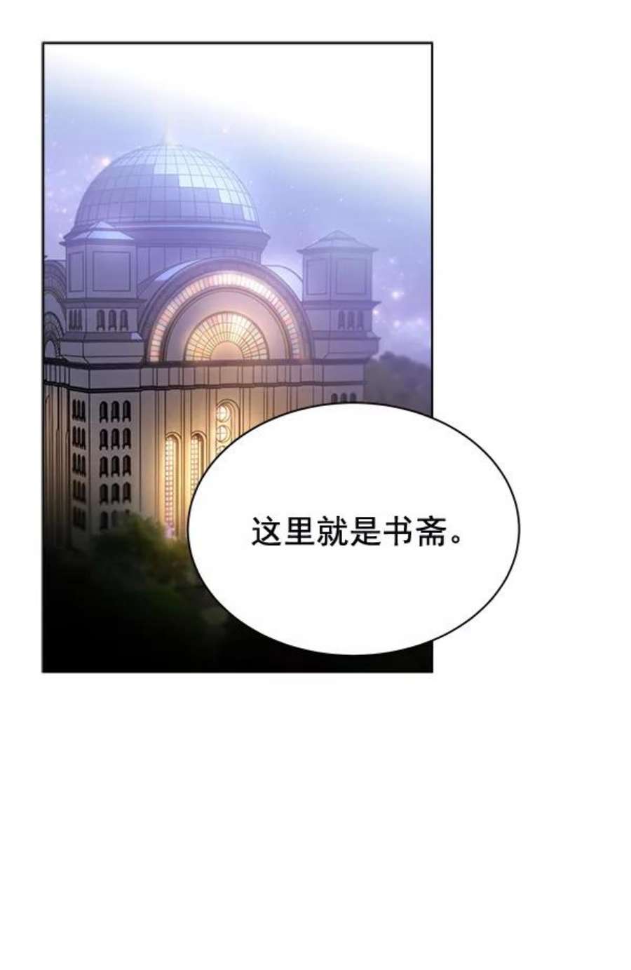朕的皇妃是客服31话