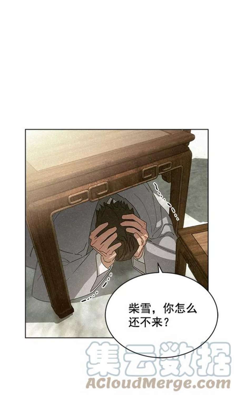朕的皇妃是客服31话