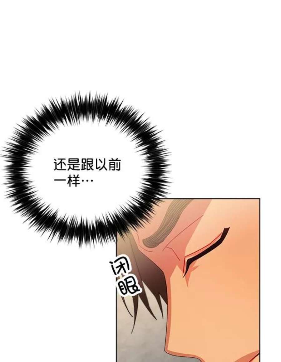 朕的皇妃是客服31话