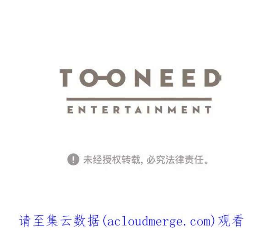 朕的皇妃是客服31话