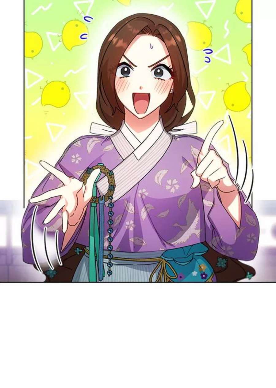 朕的皇妃是客服31话
