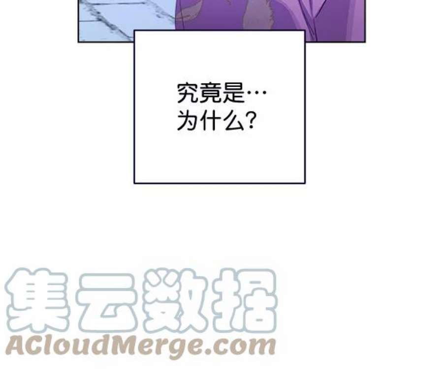朕的皇妃是客服31话