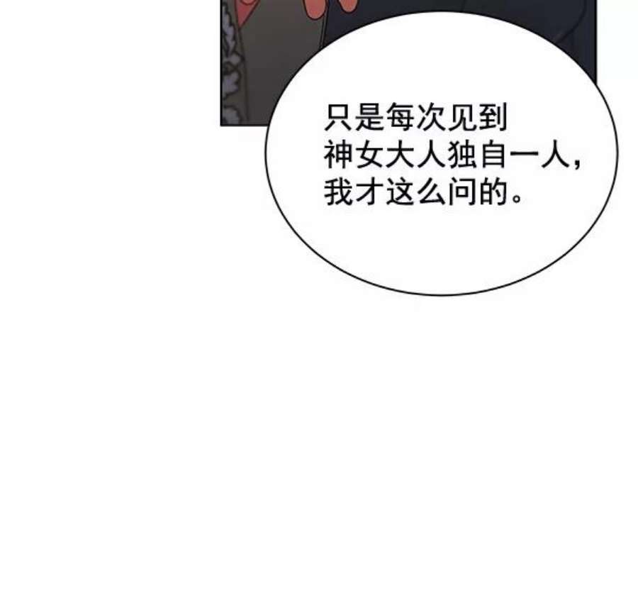 朕的皇妃是客服31话