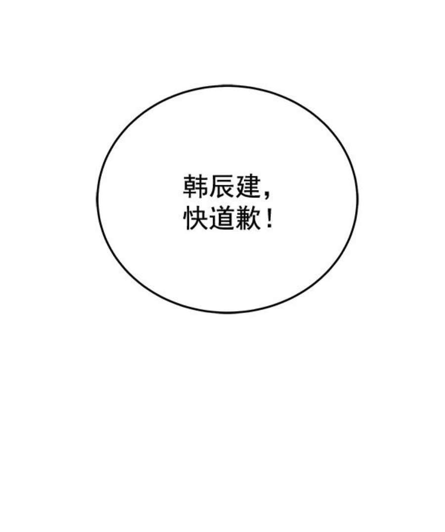 朕的皇妃是客服31话