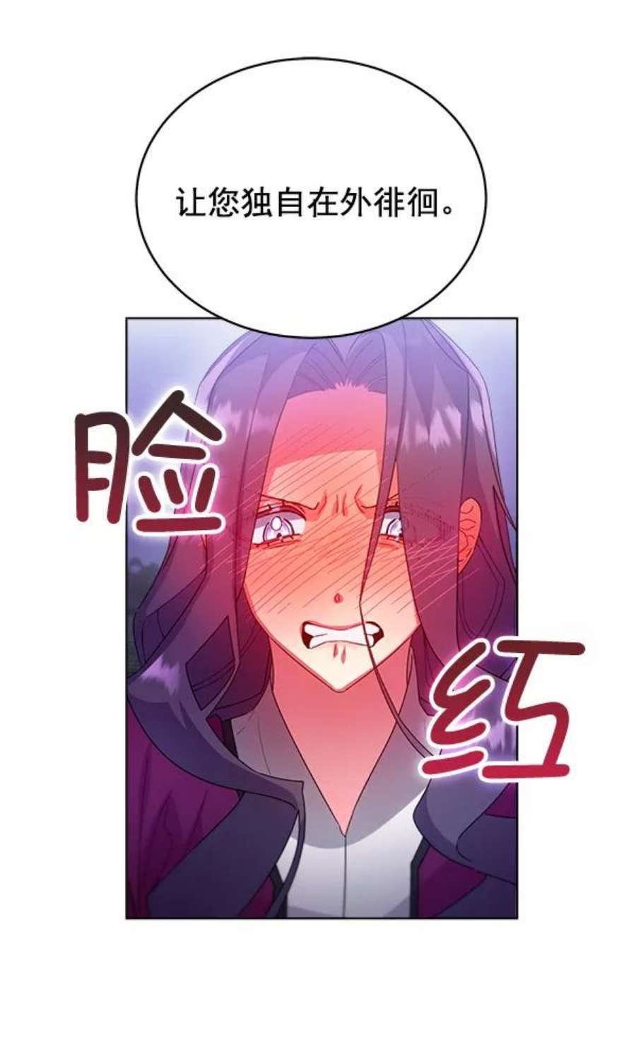 朕的皇妃是客服31话