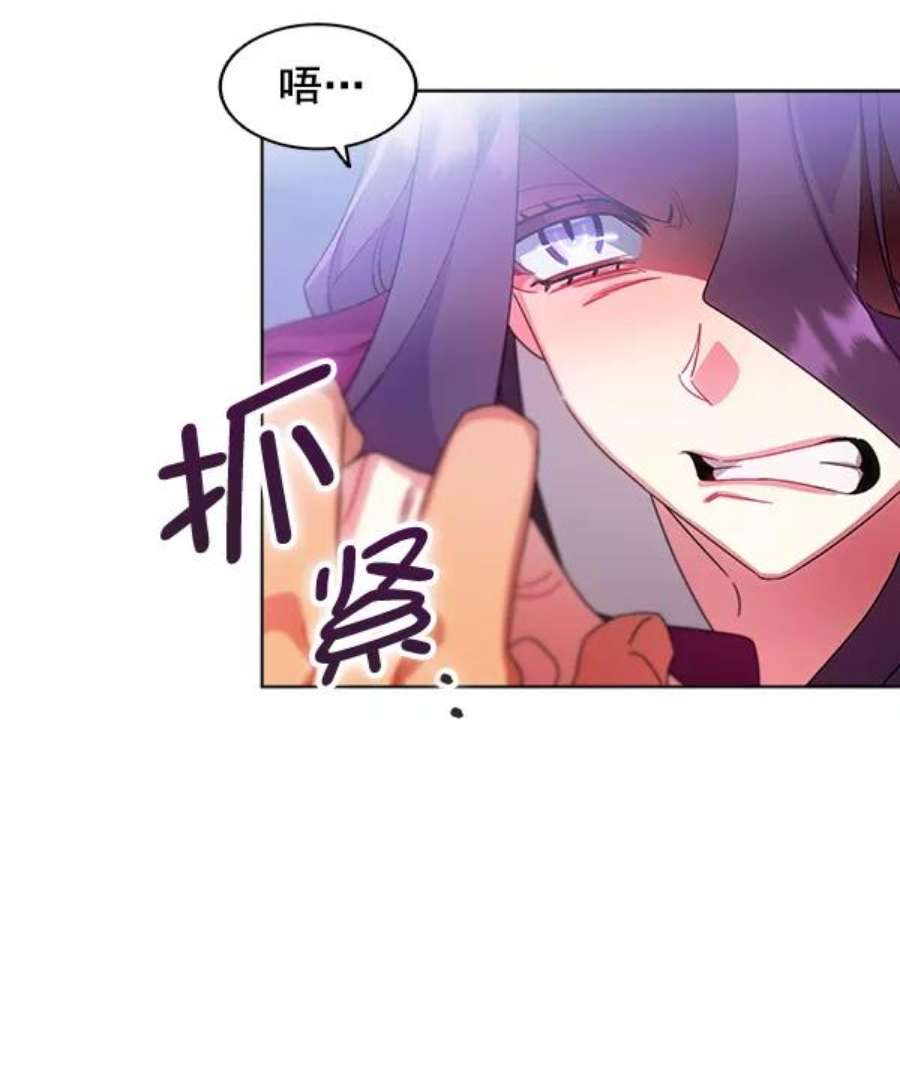 朕的皇妃是客服31话