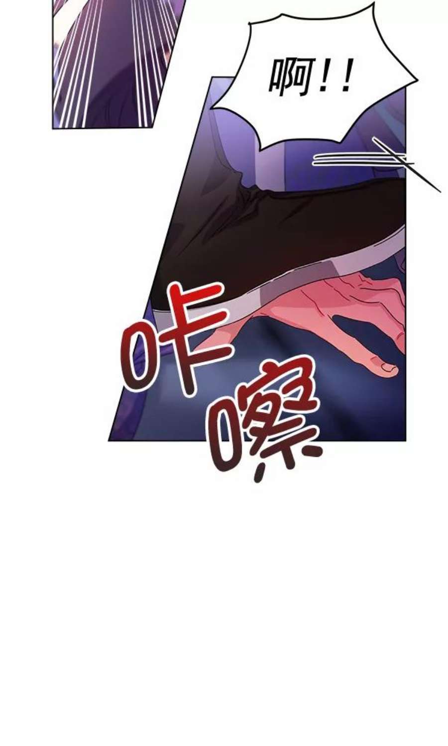 朕的皇妃是客服31话