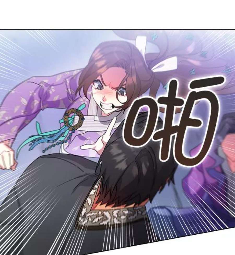 朕的皇妃是客服31话
