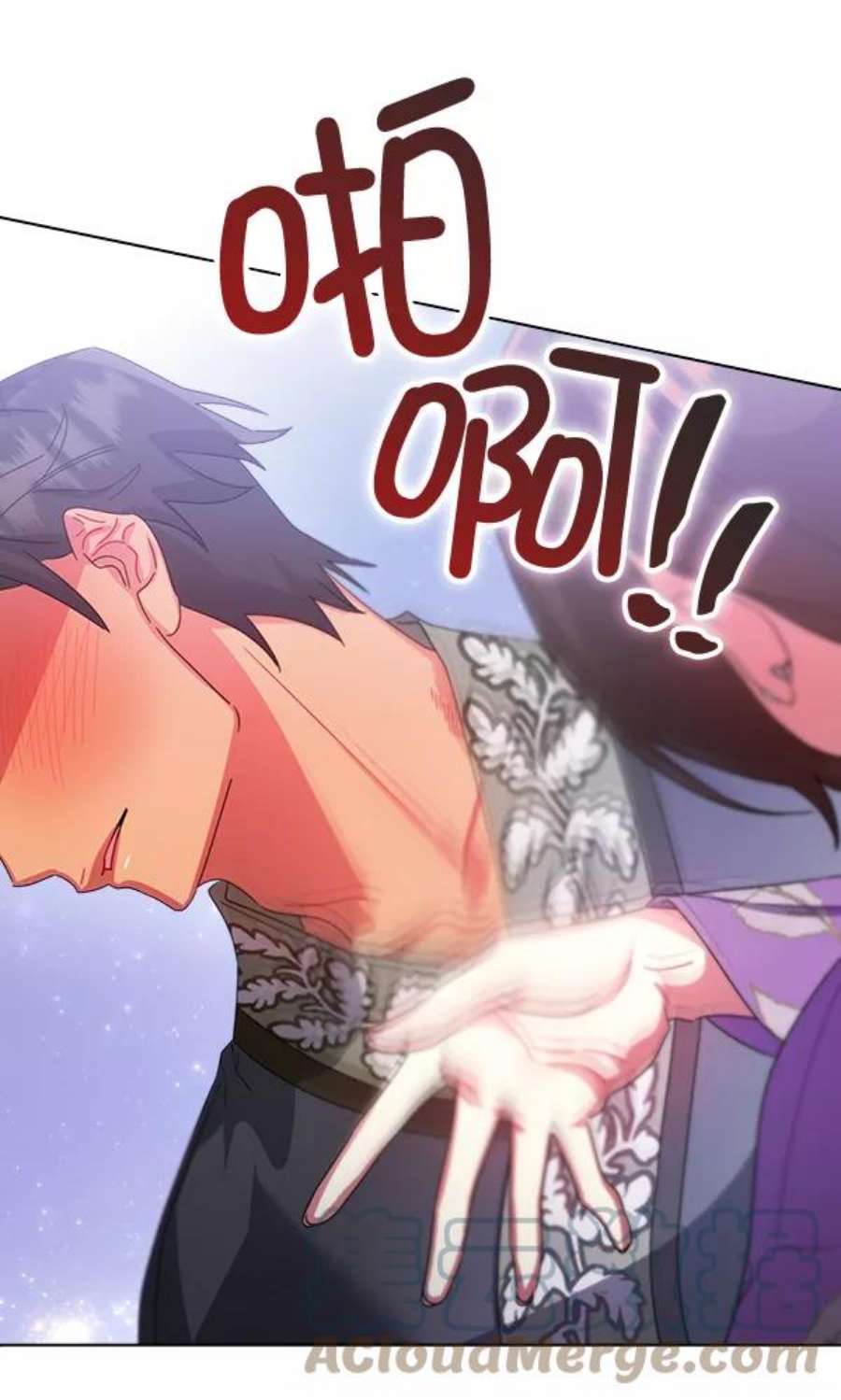 朕的皇妃是客服31话