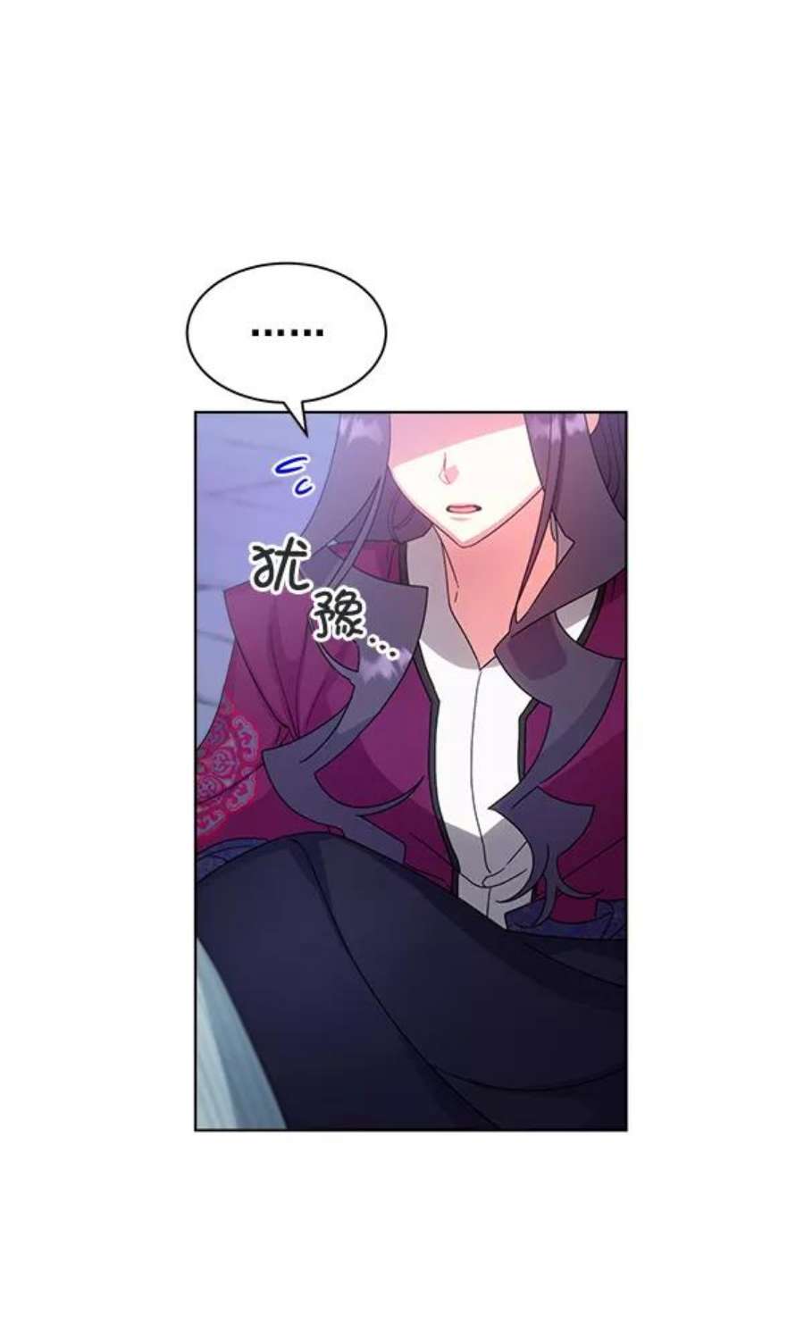 朕的皇妃是客服31话