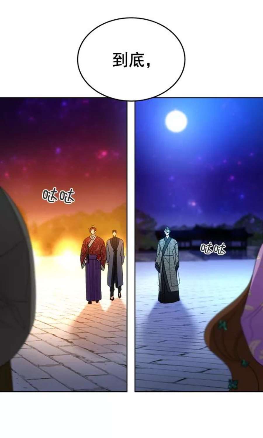 朕的皇妃是客服31话