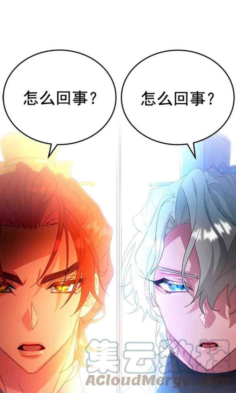 朕的皇妃是客服31话