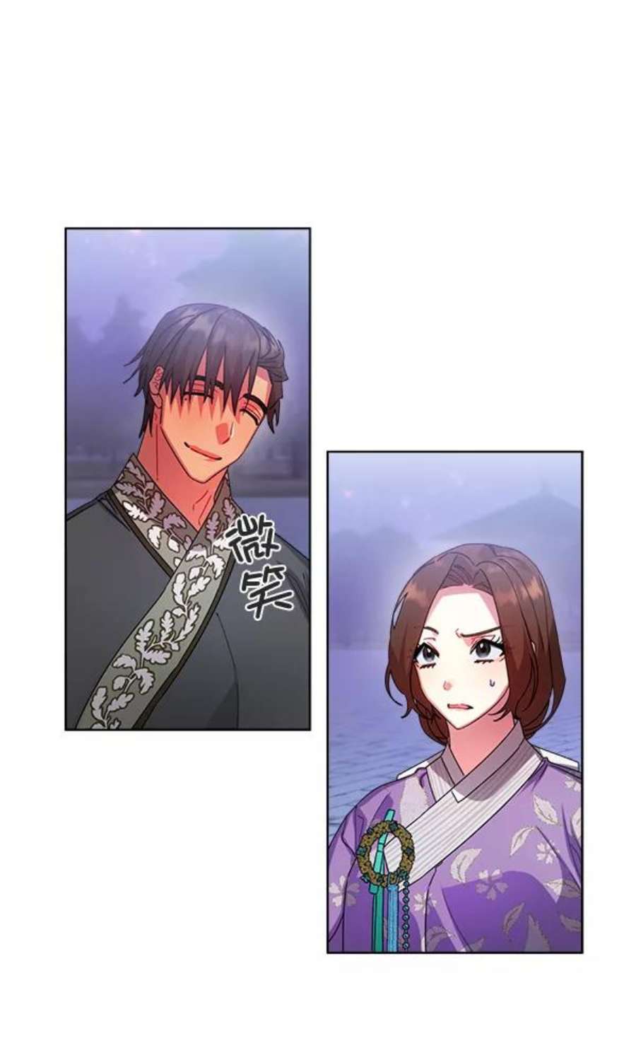 朕的皇妃是客服31话