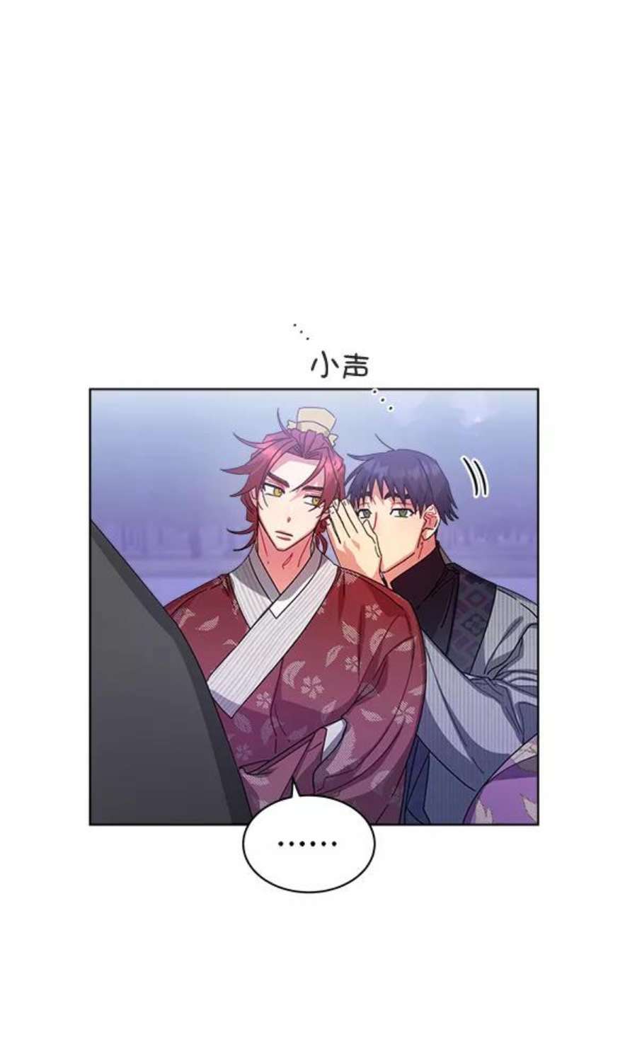 朕的皇妃是客服31话