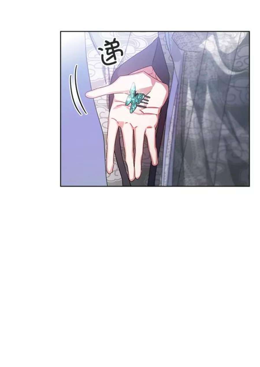 朕的皇妃是客服31话
