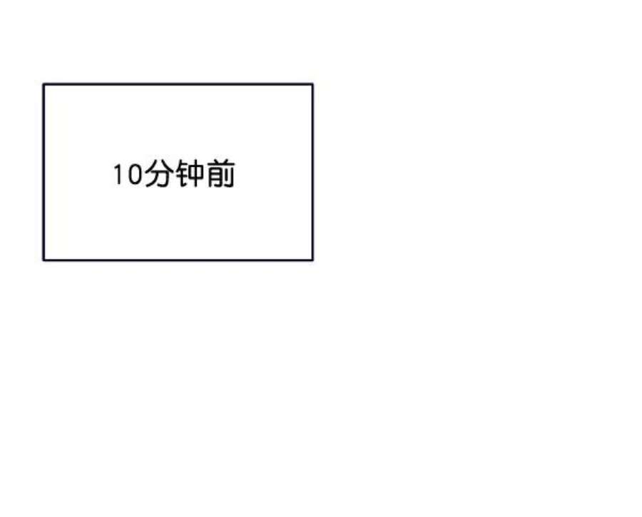 朕的皇妃是客服31话