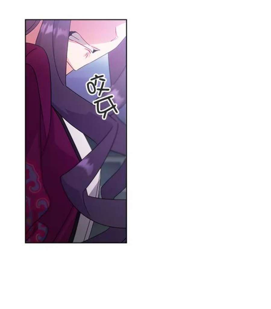 朕的皇妃是客服31话