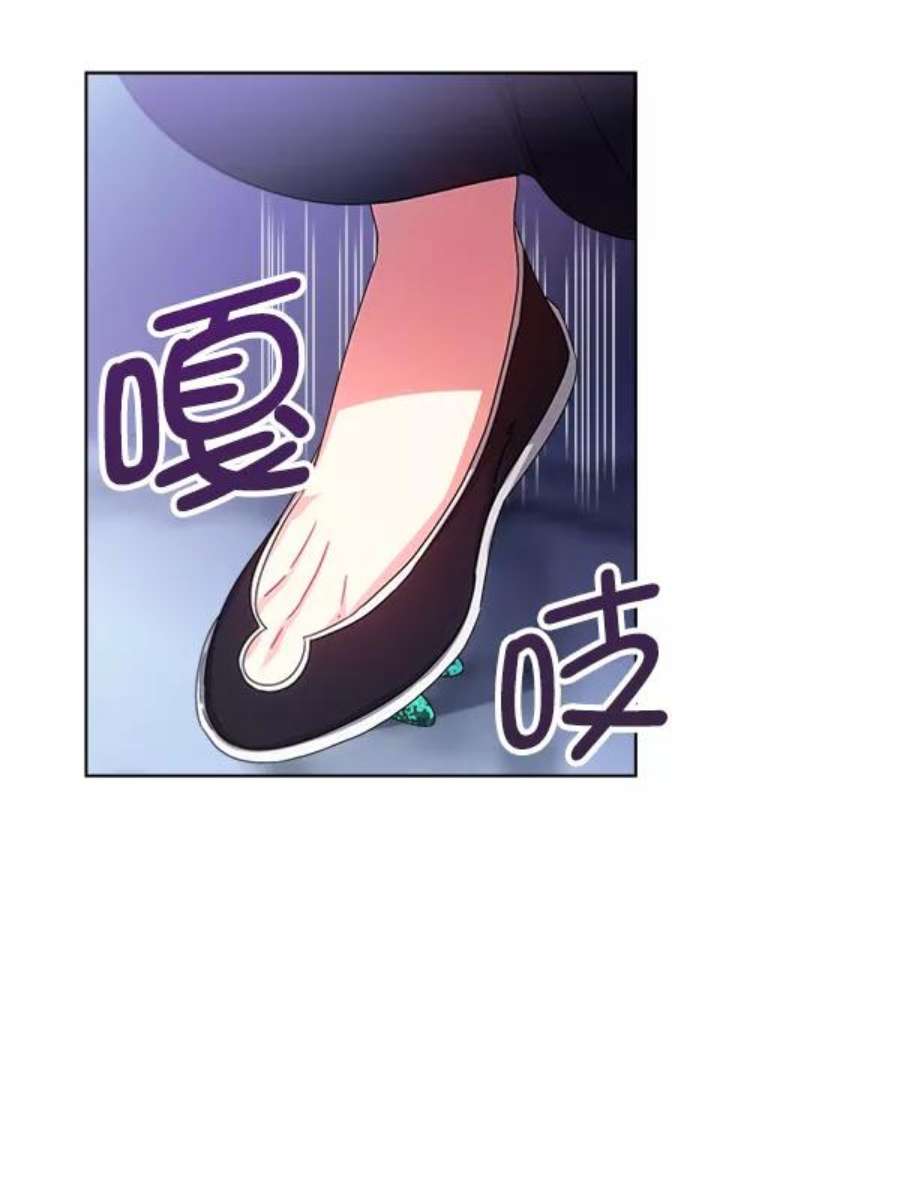 朕的皇妃是客服31话
