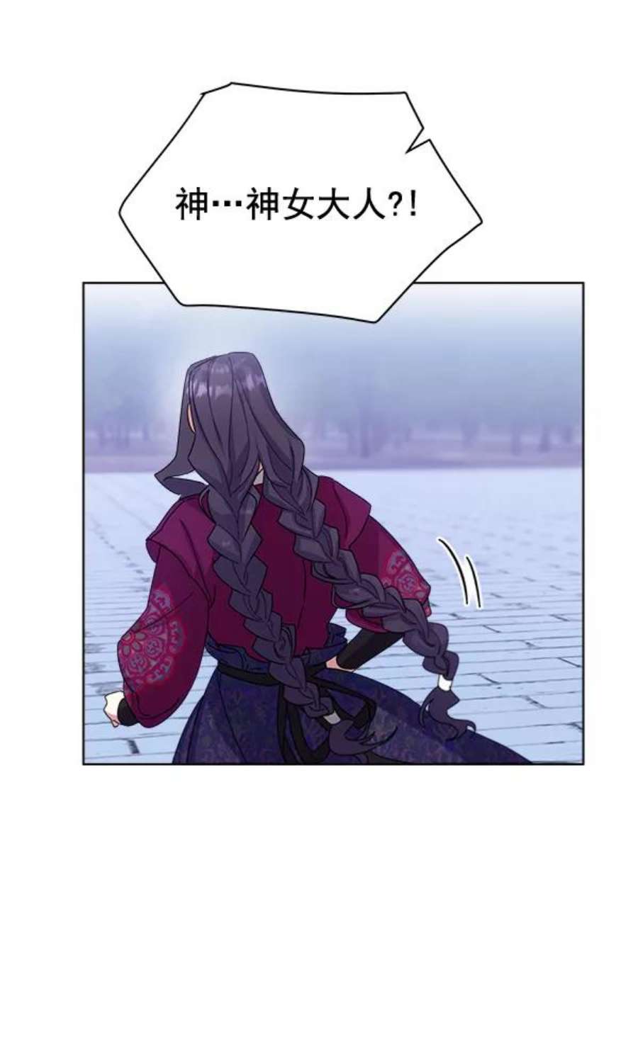 朕的皇妃是客服31话
