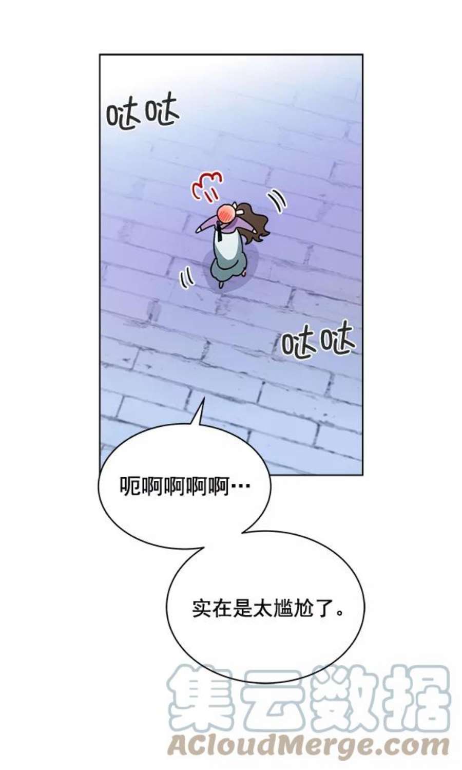 朕的皇妃是客服31话
